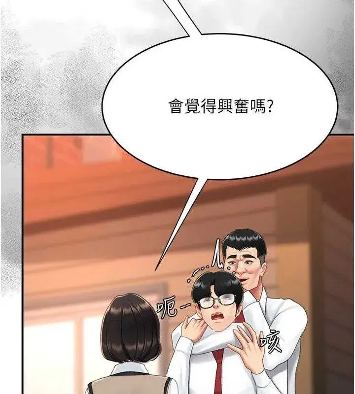 第117話-優秀的家族史