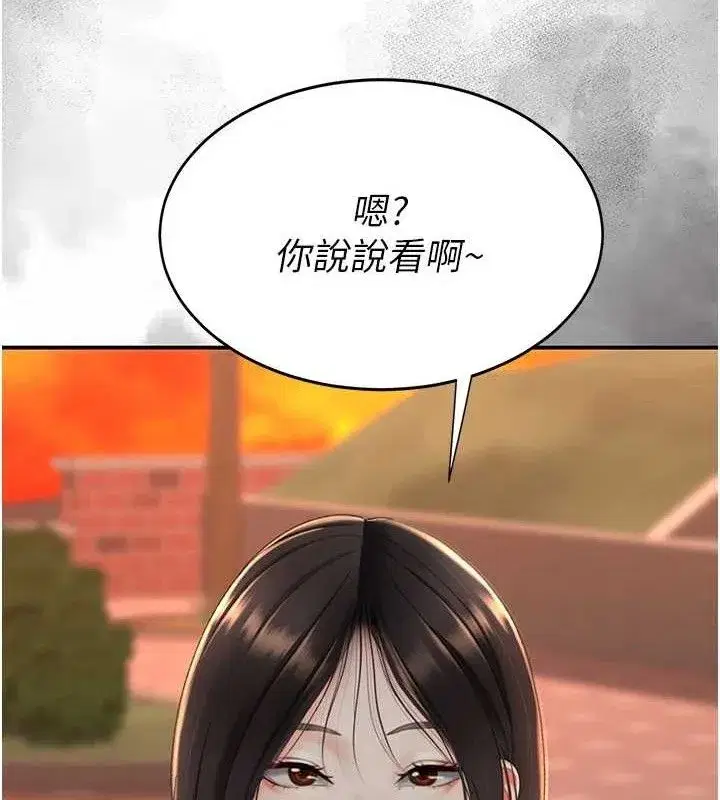 第117話-優秀的家族史