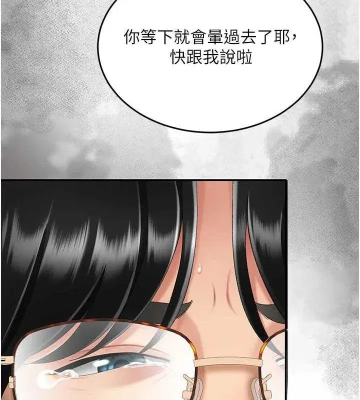 第117話-優秀的家族史