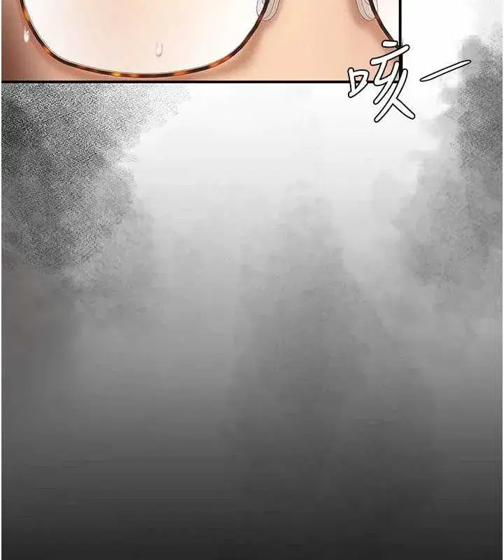 第117話-優秀的家族史