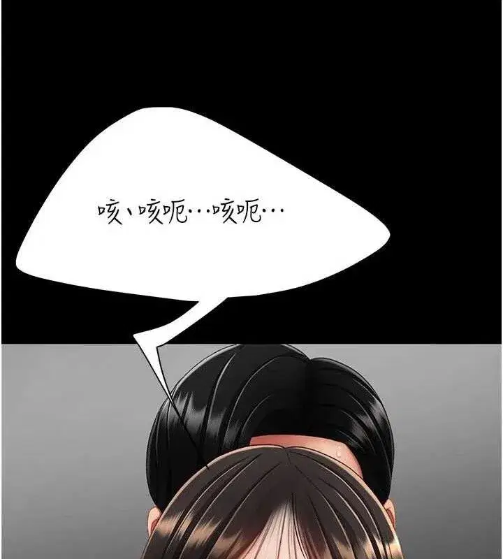 第117話-優秀的家族史