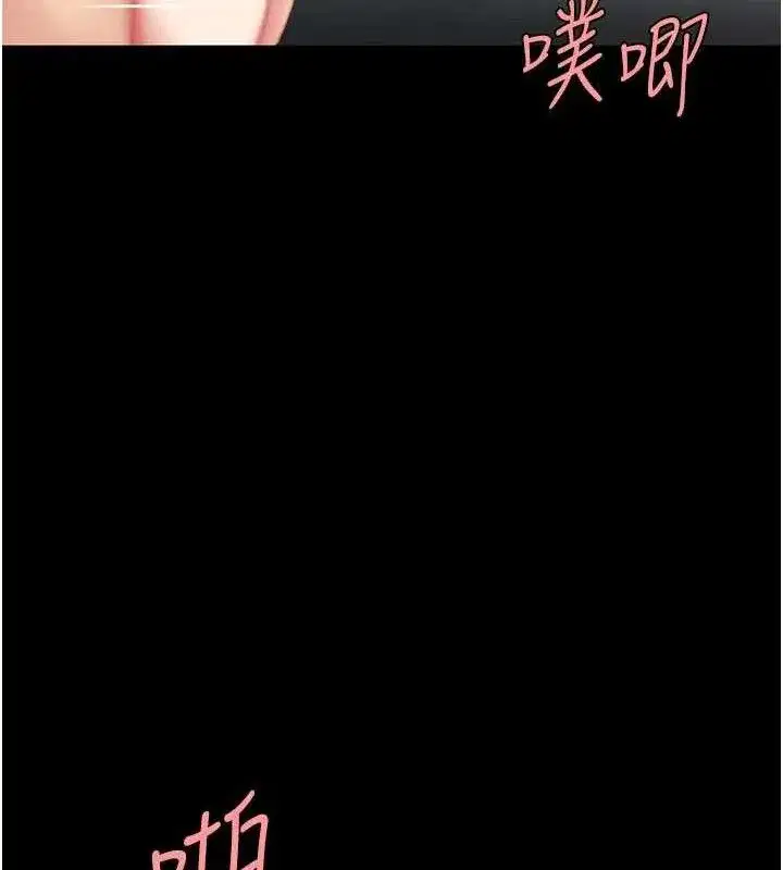 第117話-優秀的家族史
