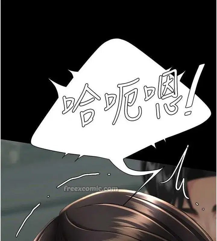 第117話-優秀的家族史