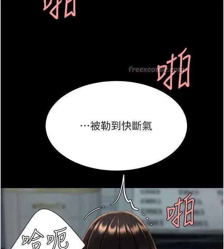 第117話-優秀的家族史