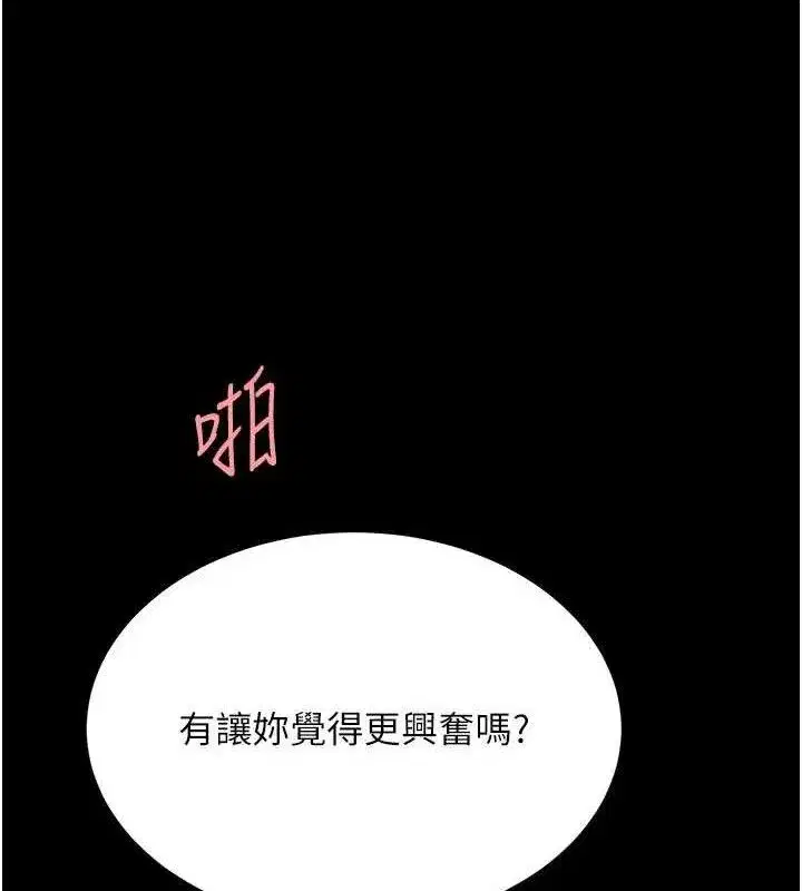 第117話-優秀的家族史