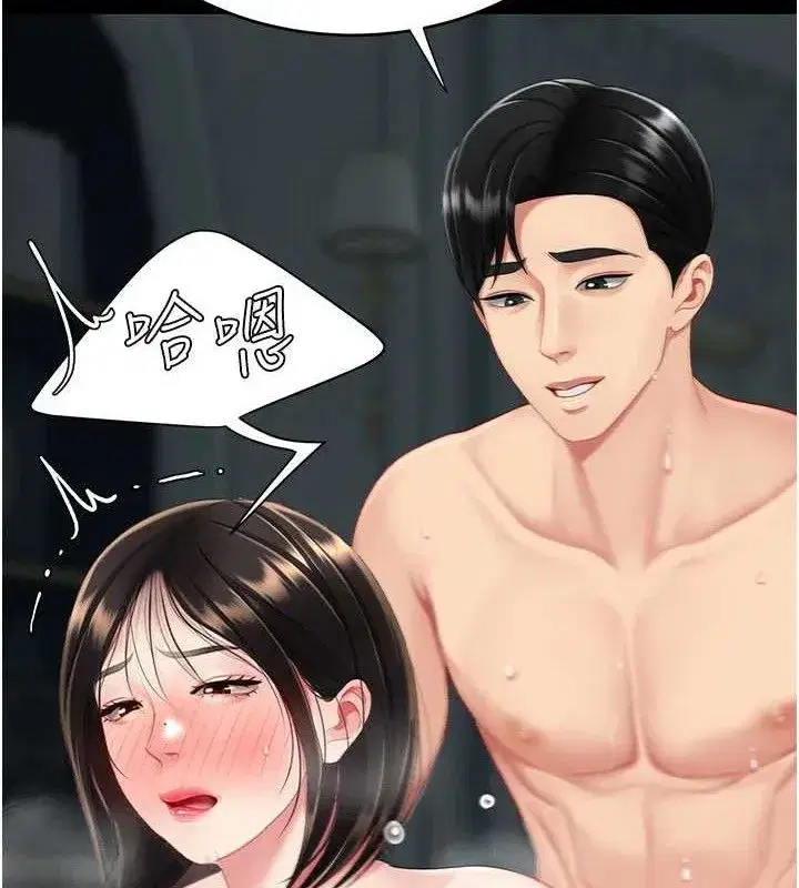 第117話-優秀的家族史