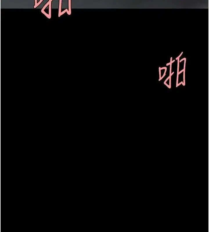 第117話-優秀的家族史