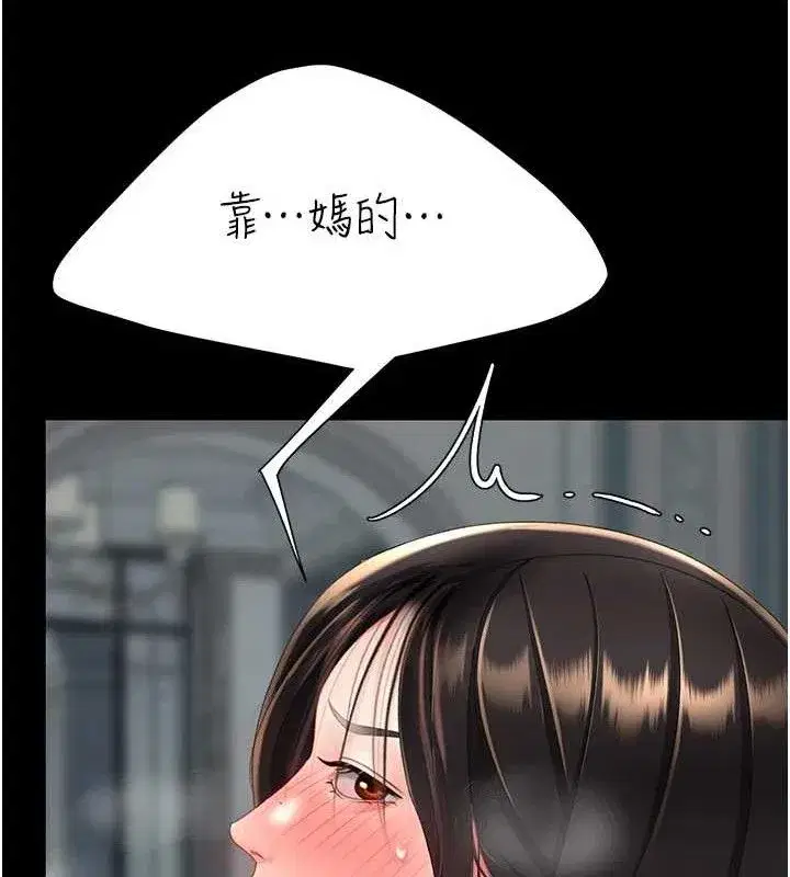 第117話-優秀的家族史