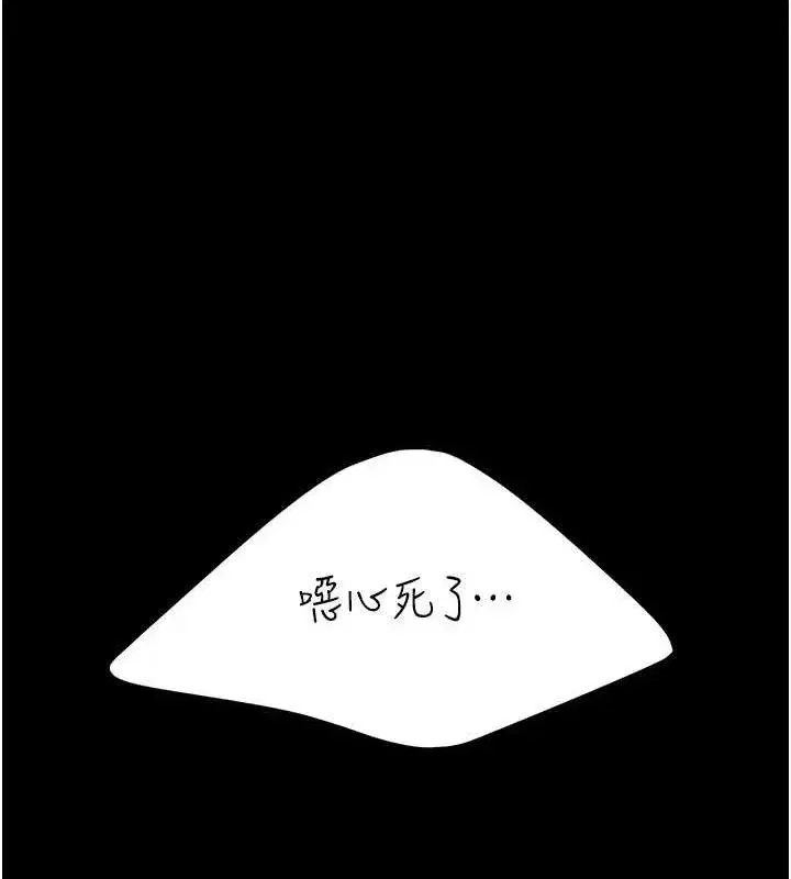 第117話-優秀的家族史