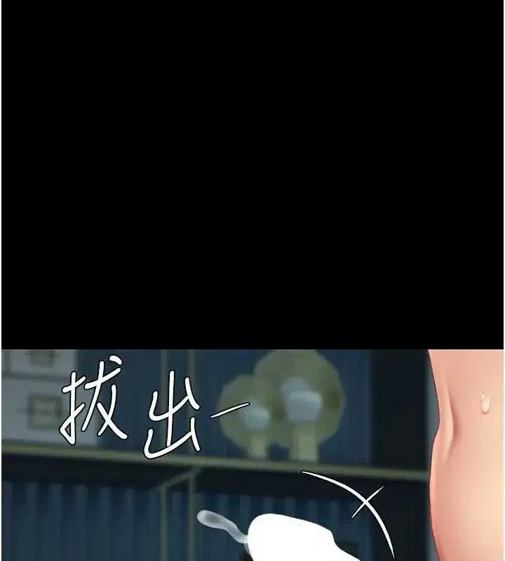 第117話-優秀的家族史