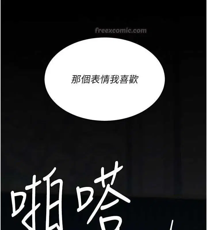 第117話-優秀的家族史
