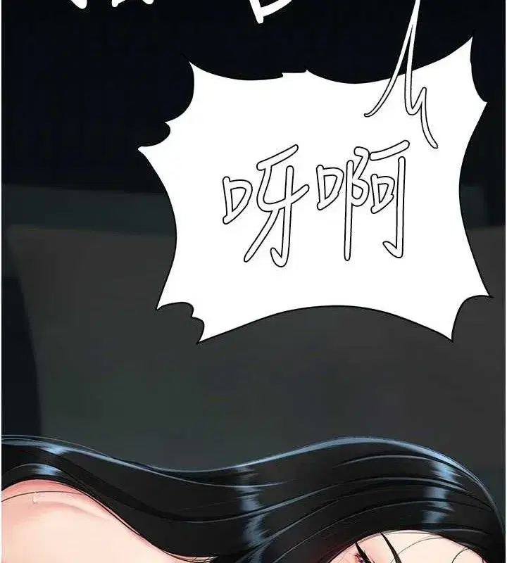 第117話-優秀的家族史