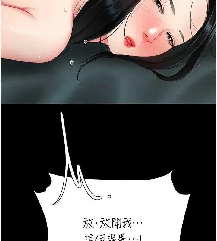 第117話-優秀的家族史