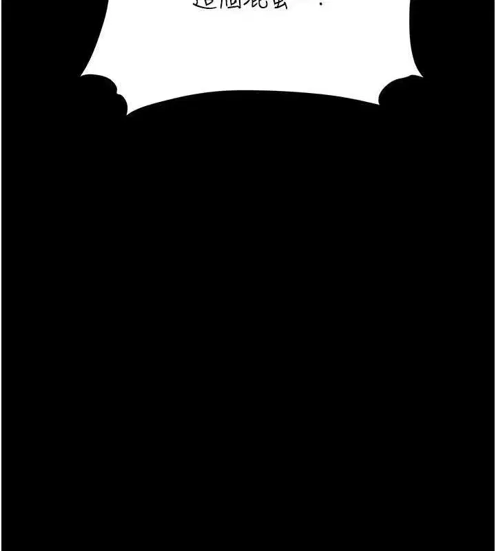 第117話-優秀的家族史