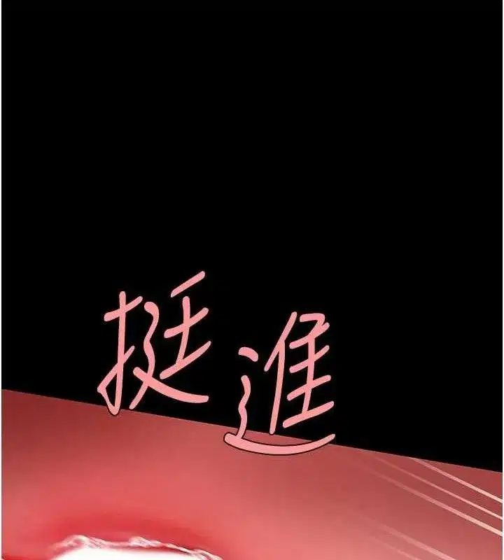 第117話-優秀的家族史