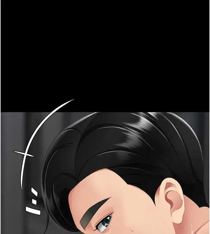 第117話-優秀的家族史