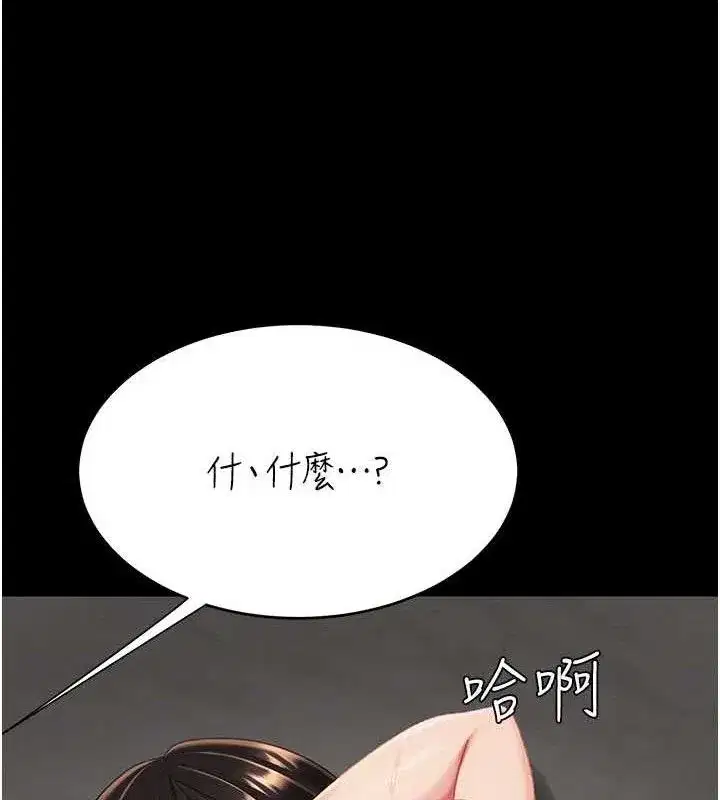 第117話-優秀的家族史