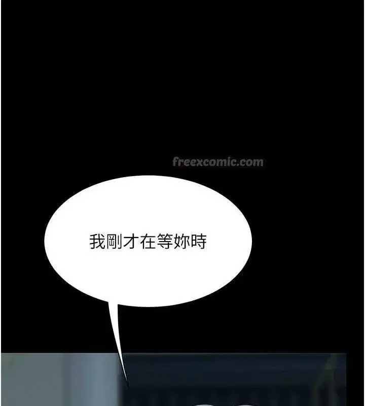 第117話-優秀的家族史