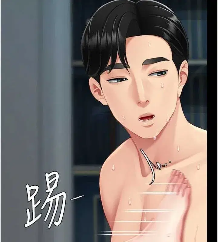 第117話-優秀的家族史