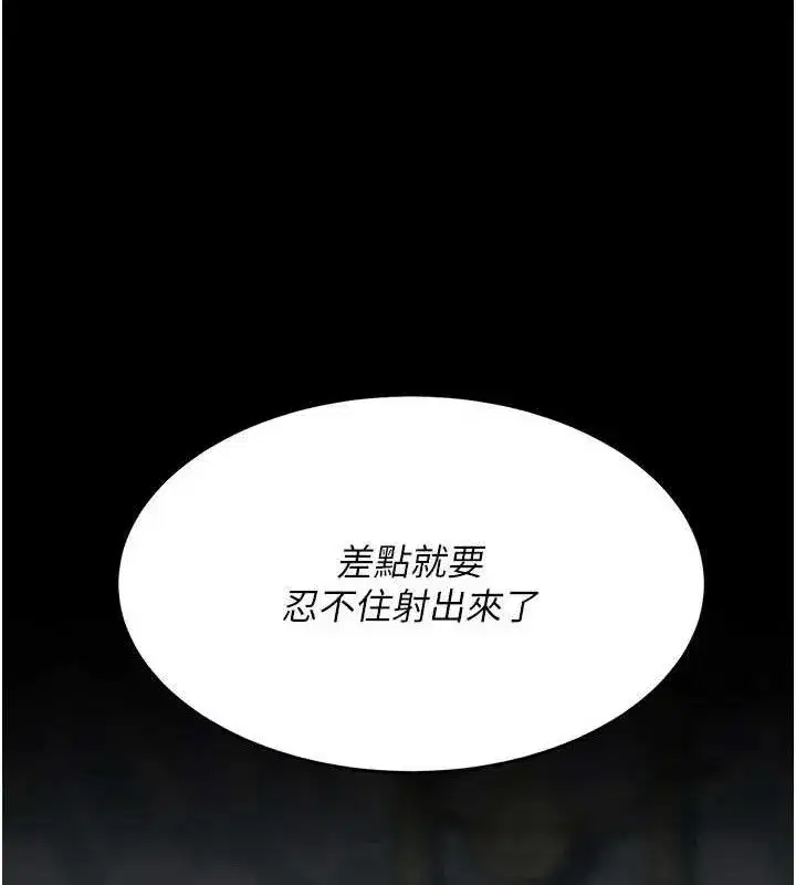 第117話-優秀的家族史