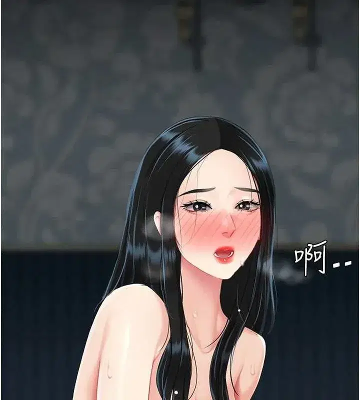 第117話-優秀的家族史