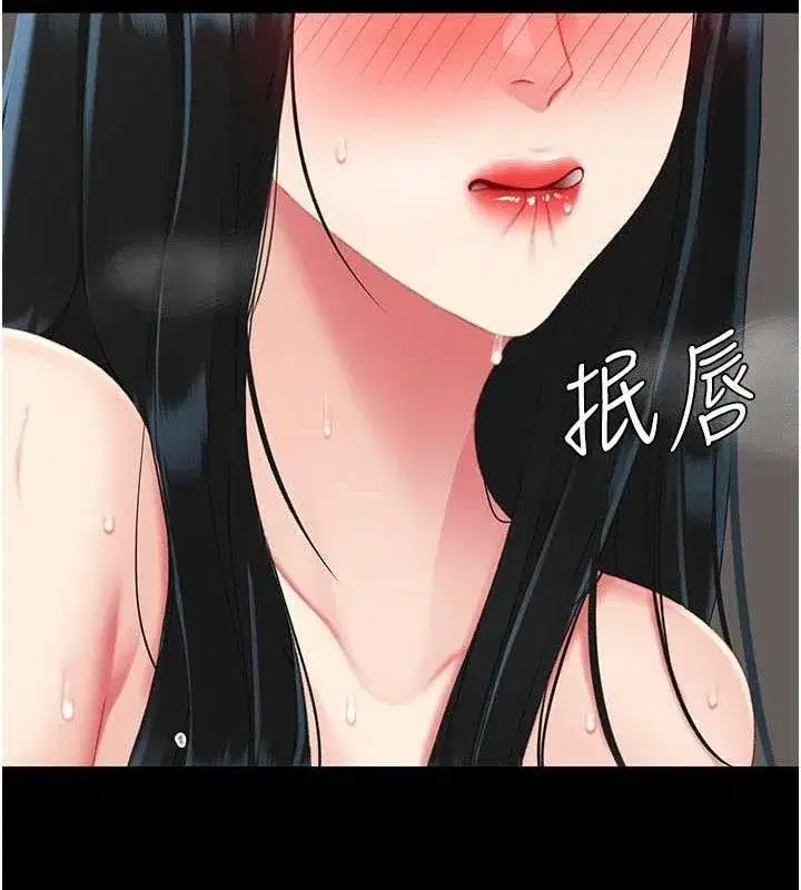 第117話-優秀的家族史