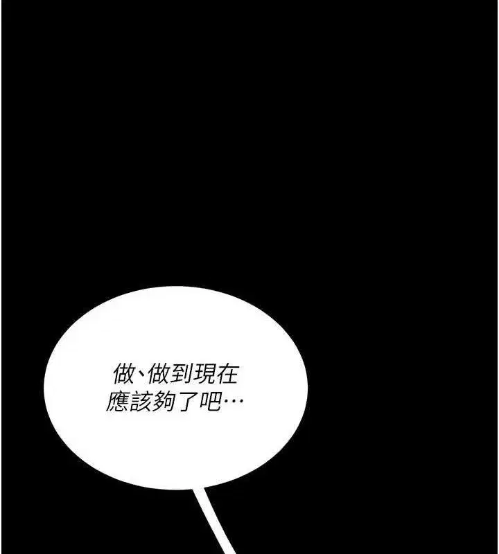 第117話-優秀的家族史