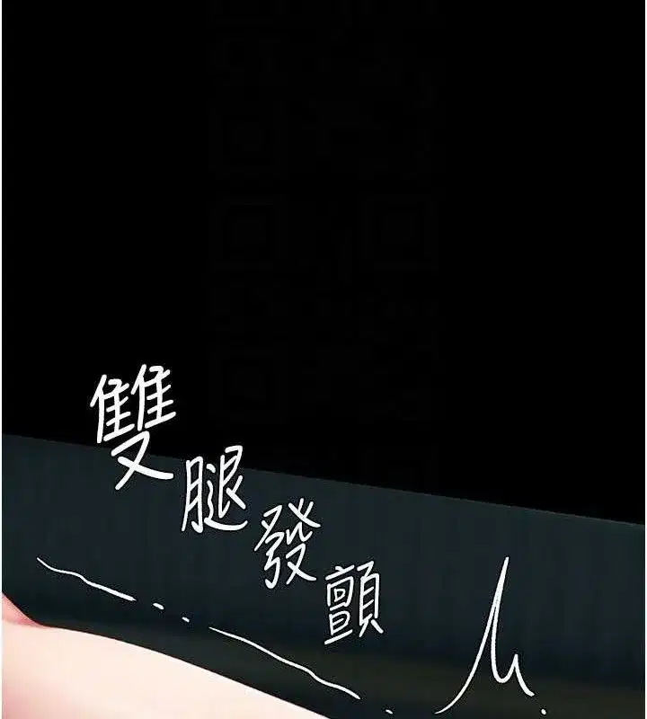 第117話-優秀的家族史