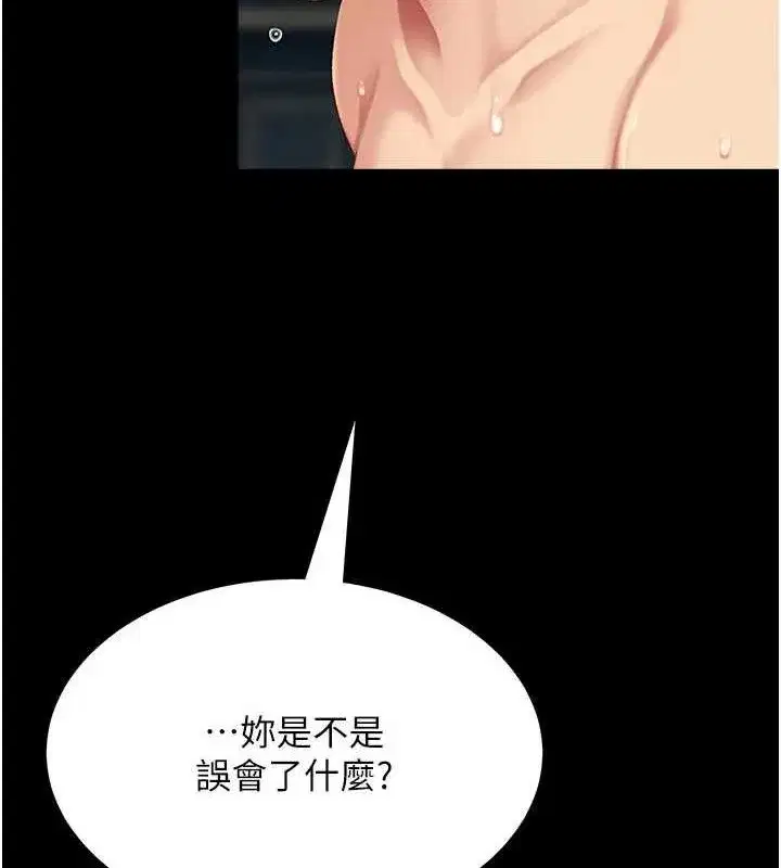 第117話-優秀的家族史