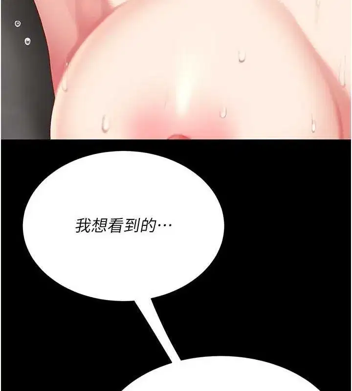 第117話-優秀的家族史