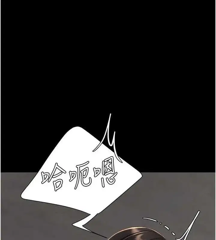 第117話-優秀的家族史