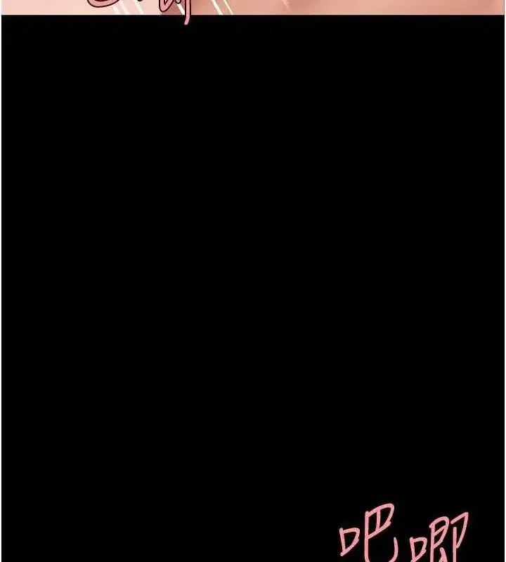 第117話-優秀的家族史