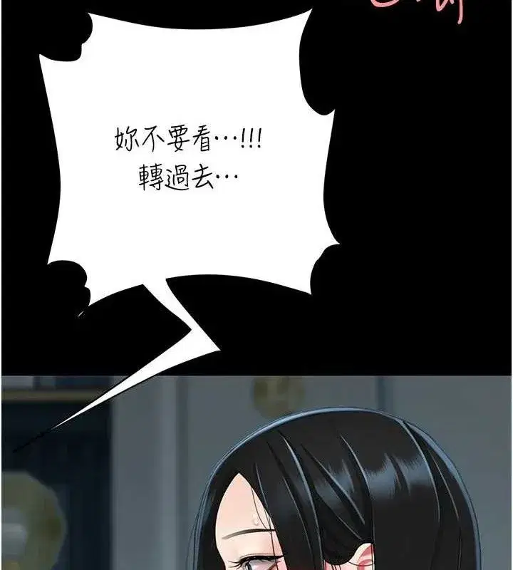 第117話-優秀的家族史