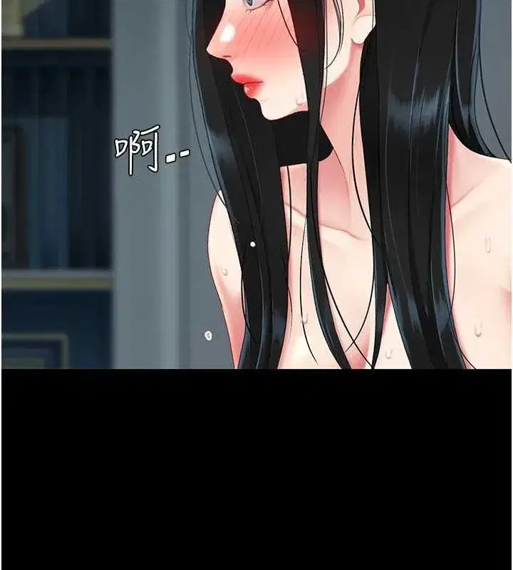 第117話-優秀的家族史