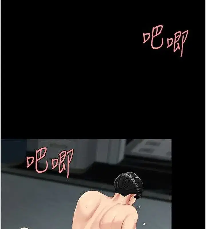 第117話-優秀的家族史