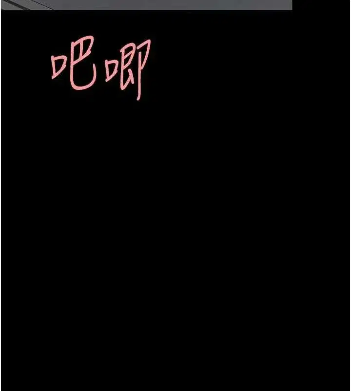 第117話-優秀的家族史