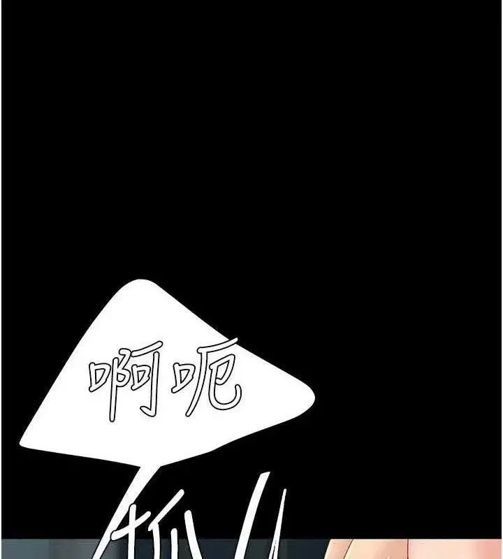 第117話-優秀的家族史