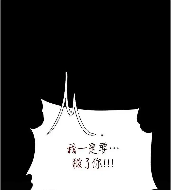 第117話-優秀的家族史