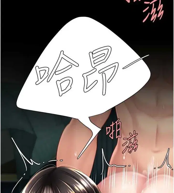 第117話-優秀的家族史