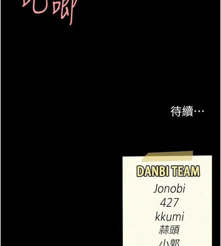 第117話-優秀的家族史