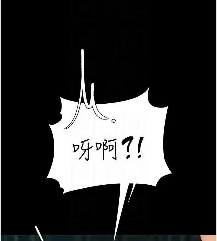 第117話-優秀的家族史