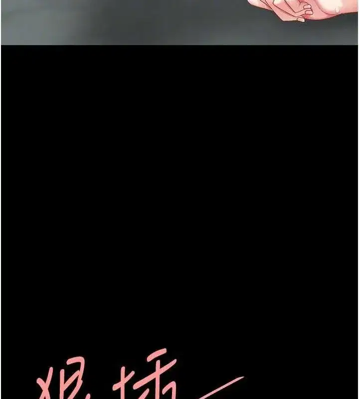 第117話-優秀的家族史