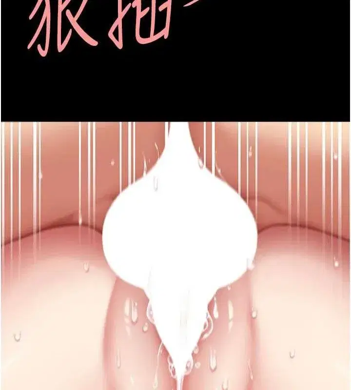 第117話-優秀的家族史