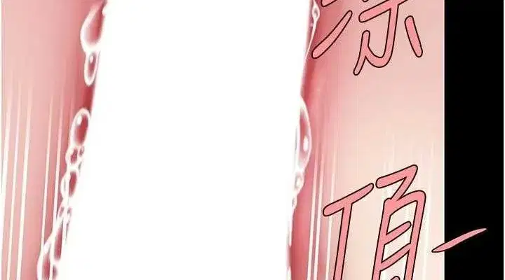 第117話-優秀的家族史