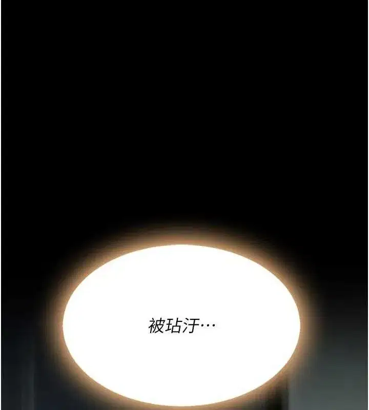 第117話-優秀的家族史