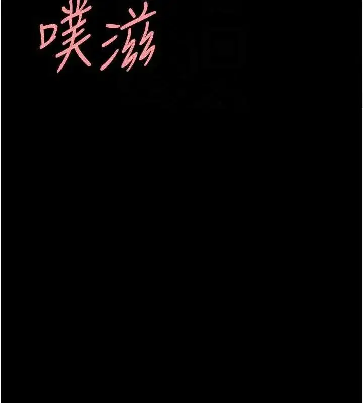 第117話-優秀的家族史