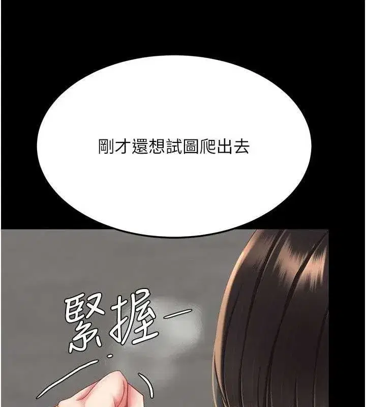 第117話-優秀的家族史