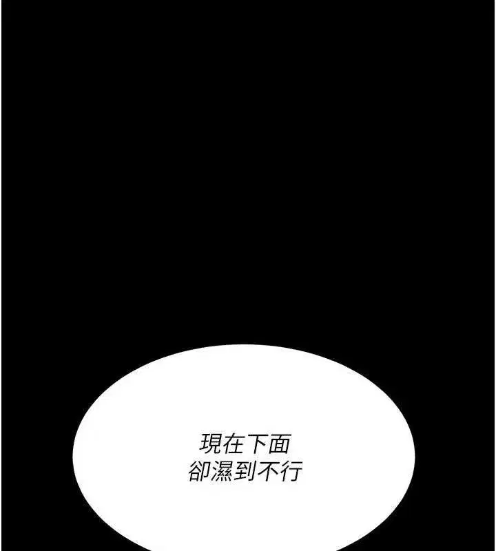 第117話-優秀的家族史