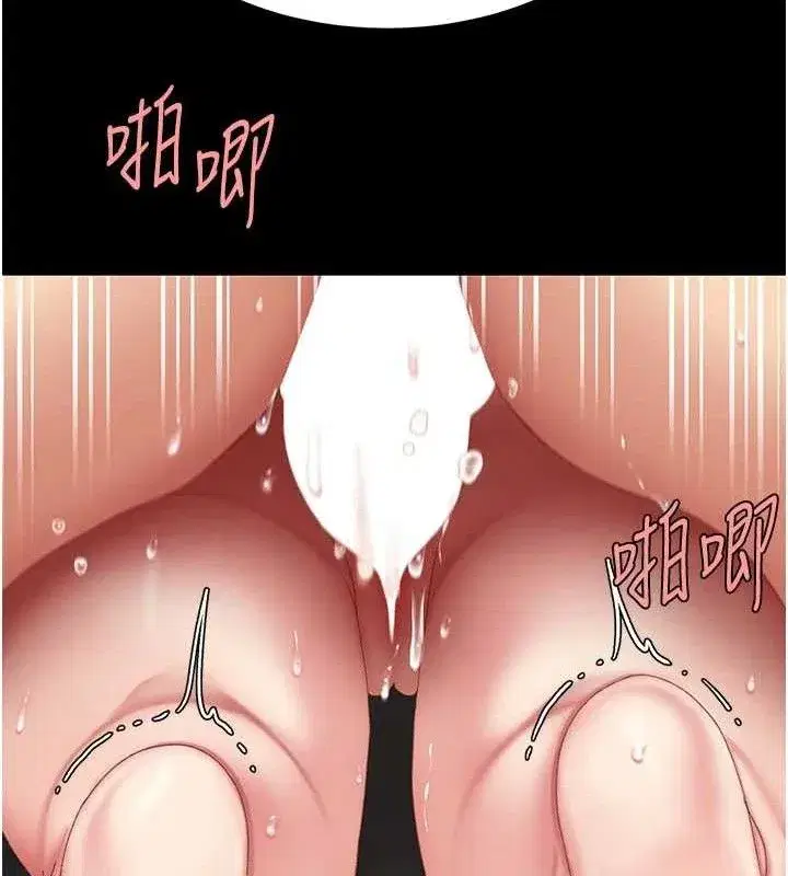 第117話-優秀的家族史