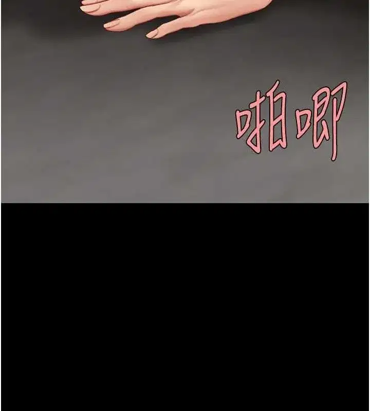 第117話-優秀的家族史